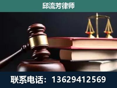 元江-刑事案件辩护